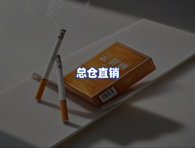 服务优势
